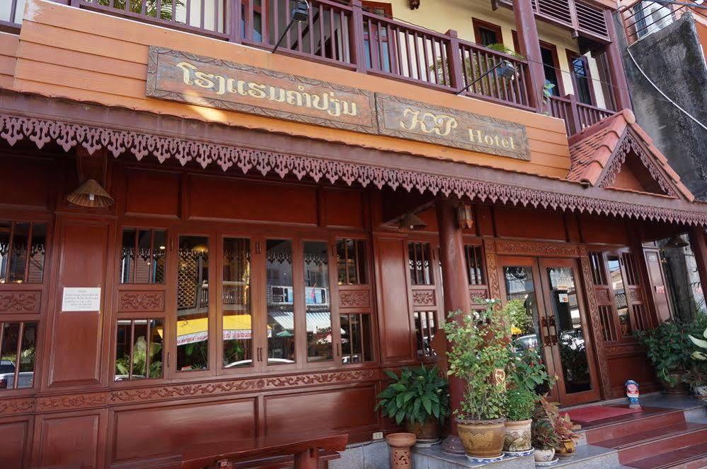 Khampiane Boutique Hotel Ban Nongdouang Eksteriør billede